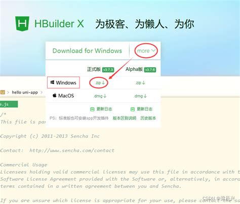 hbuilder简单登录界面代码_hbuilder做登录界面
