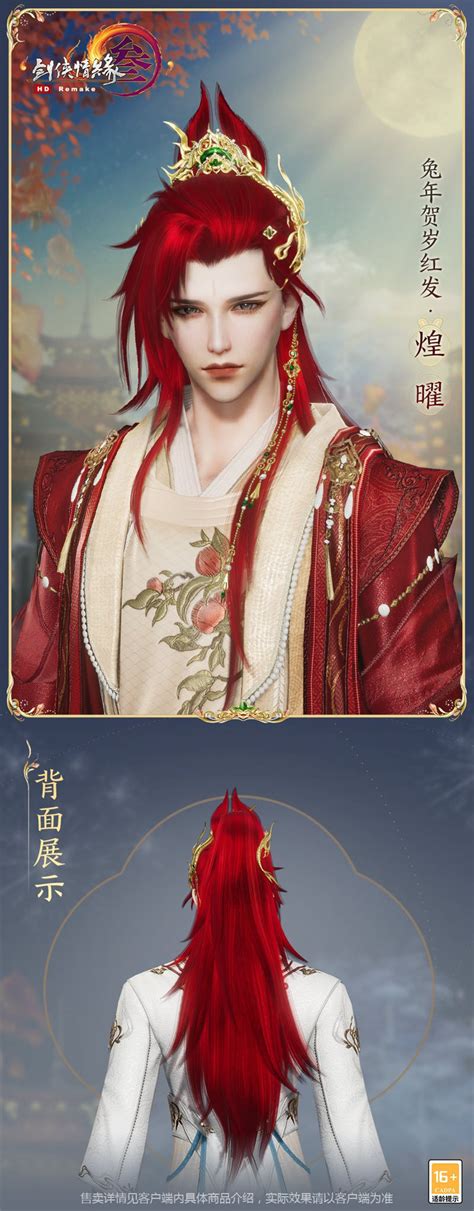 剑网3能情侣一起玩吗