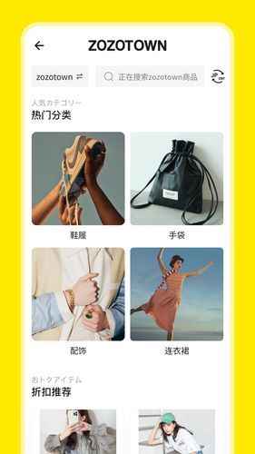 日淘市集Lite软件封面
