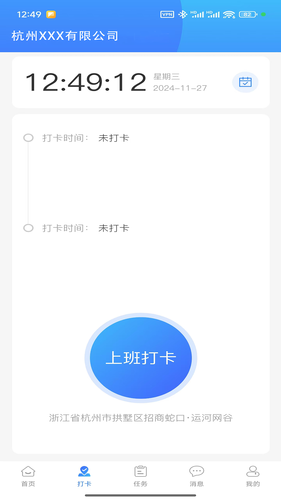 海象集市软件封面