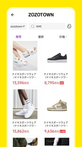日淘市集Lite软件封面