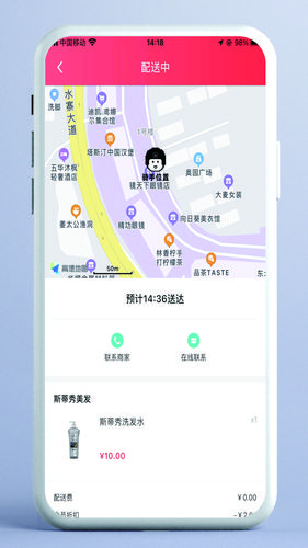 东方集市软件封面