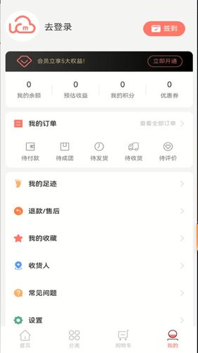 云购市集软件封面