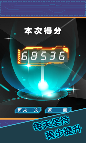幼儿加减法游乐园软件封面