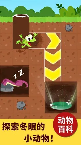 宝宝科学岛软件封面