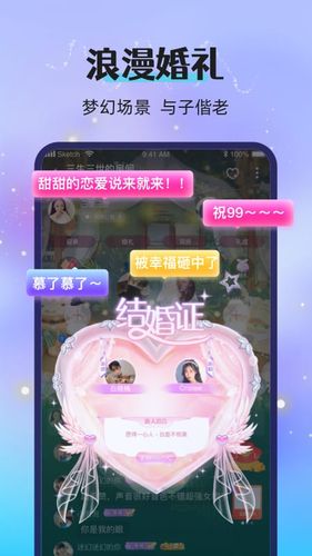 漂流瓶恋爱软件封面