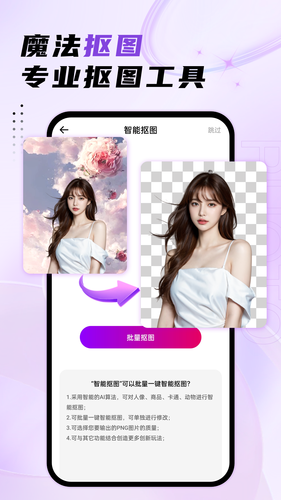 马赛克去除工具软件封面