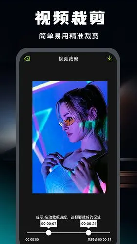 去马赛克软件封面