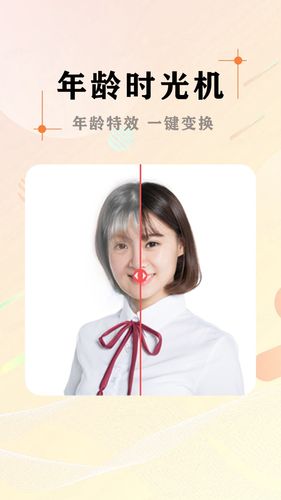 AI照片抠图大师第4张手机截图