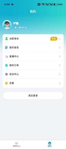 京人智训软件封面