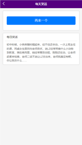 京宇泓管理软件封面