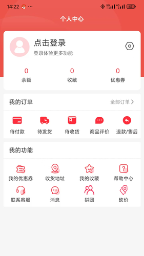 京准科技软件封面