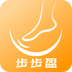 步步盈