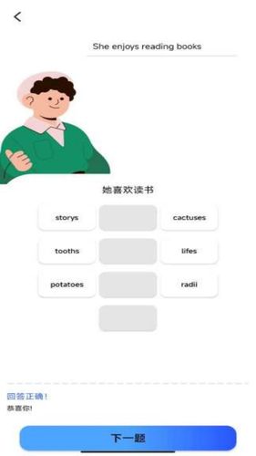 步步登科软件封面
