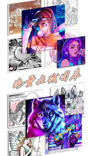 绘图填色大师软件封面