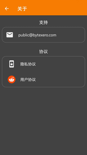 极简绘图软件封面