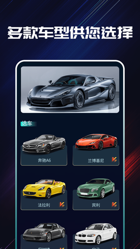 声浪模拟器软件封面