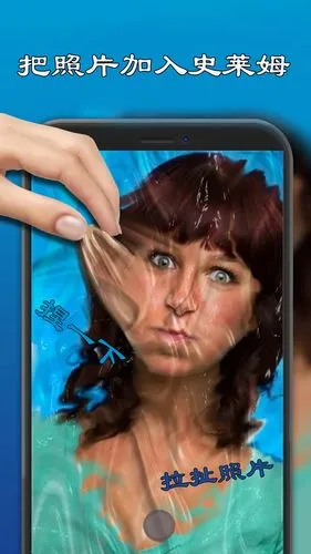 史莱姆模拟器制作软件封面