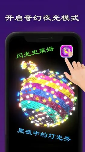 史莱姆模拟器制作软件封面