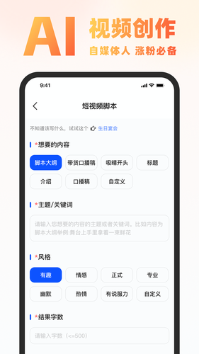 Chat Know软件封面