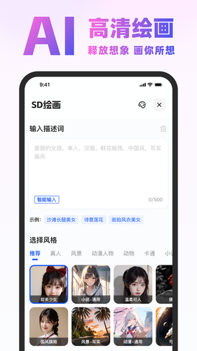Chat Know软件封面
