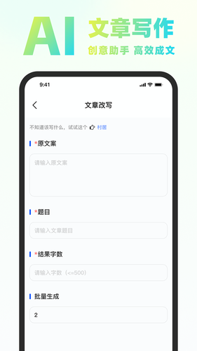 Chat Know软件封面