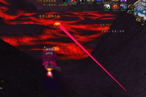 魔兽世界火焰大剑详细介绍与获取攻略解析