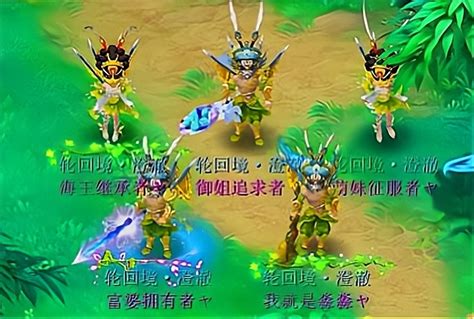 梦幻西游科举称谓-梦幻科举称谓可以多久
