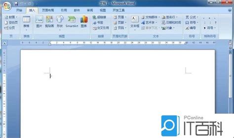 详解Word内容错误修复工具的使用方法与技巧