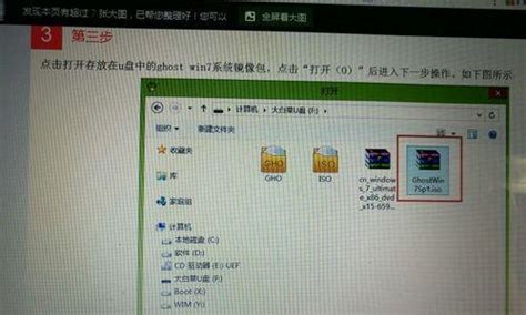 iso启动u盘的制作过程是什么