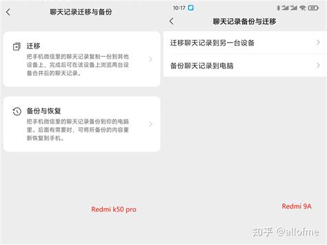 如何将手机笔记轻松迁移到新手机，记录完美转移指南