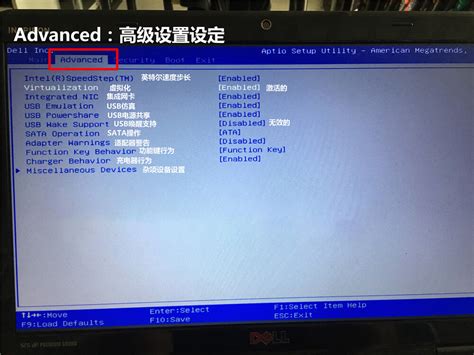 电脑开机只进bios设置