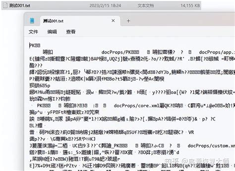 docx文件打开乱码怎么解决办法_如果docx文档打开全是乱码怎么办