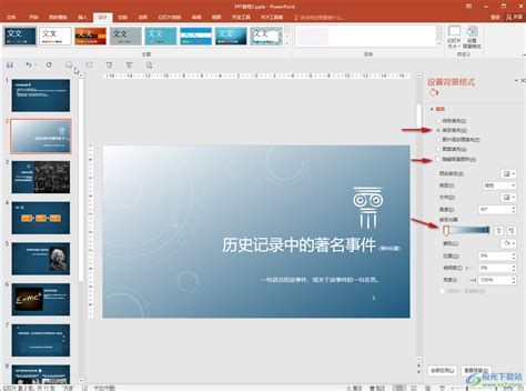 ppt放映结束后如何停在最后一页_ppt放映完停留在最后一页