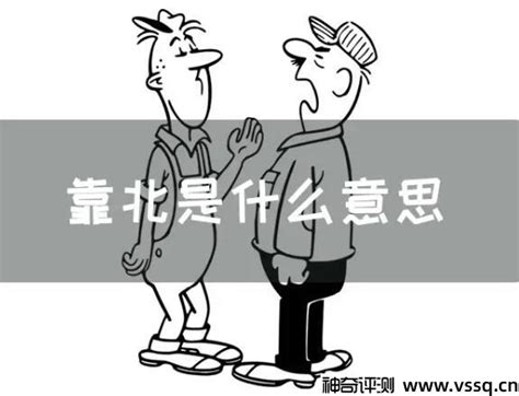 2141骂人代表什么意思_1415926骂人什么意思