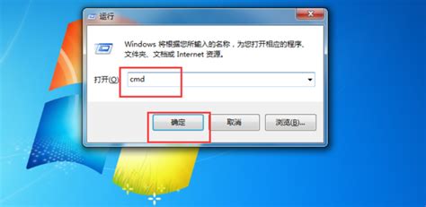 命令提示符打开我的电脑命令