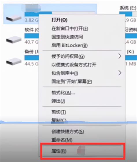 chkdsk修复u盘后文件损坏了怎办