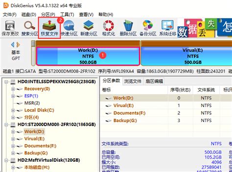 电脑硬盘数据恢复软件可以恢复微信删除的好友吗