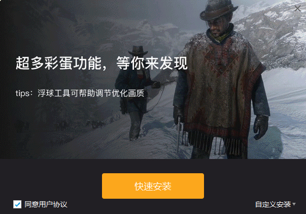 顺网云电脑
