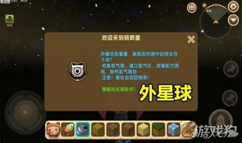探索迷你世界沙漠遗迹的位置与探险攻略解析