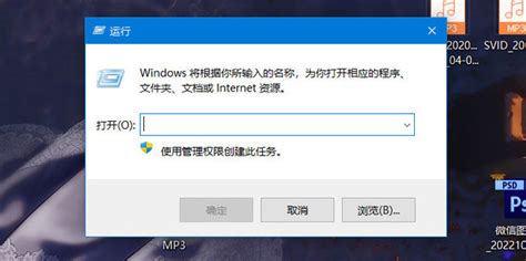 关机命令shutdown10秒_shutdown关机命令没反应