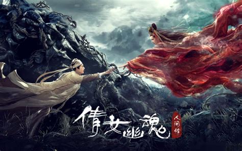 倩女幽魂4拍摄时间