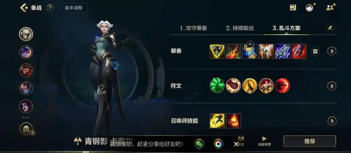 英雄联盟手游选哪个英雄最猛