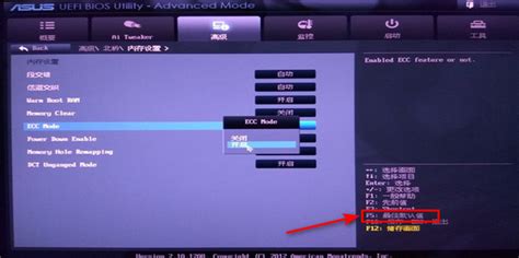 windows7bios恢复出厂设置