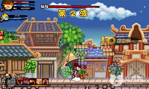 造梦西游3一共多少关
