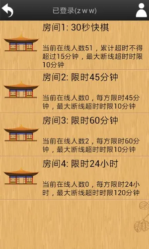 忘忧围棋软件封面