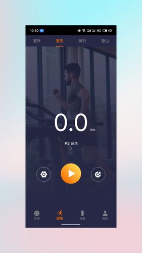 Haylou Watch软件封面