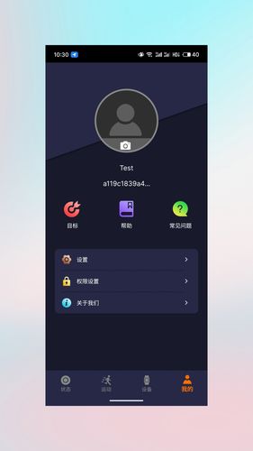 Haylou Watch软件封面