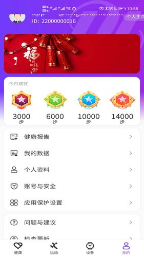 MicroWatch软件封面