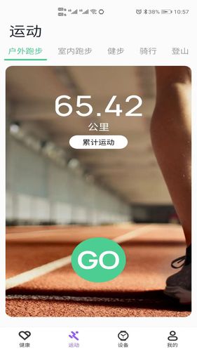 MicroWatch软件封面